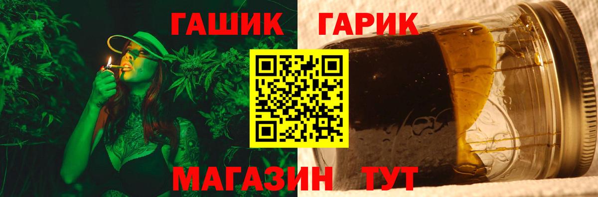 Гашиш Ice-O-Lator Заречный