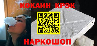 кокаин премиум Чебаркуль