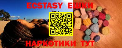 MDMA Premium VHQ Чапаевск
