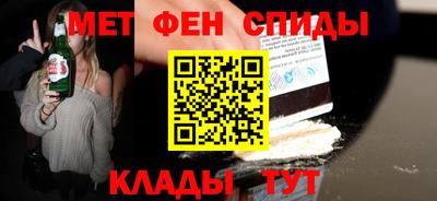 spice Чебоксары