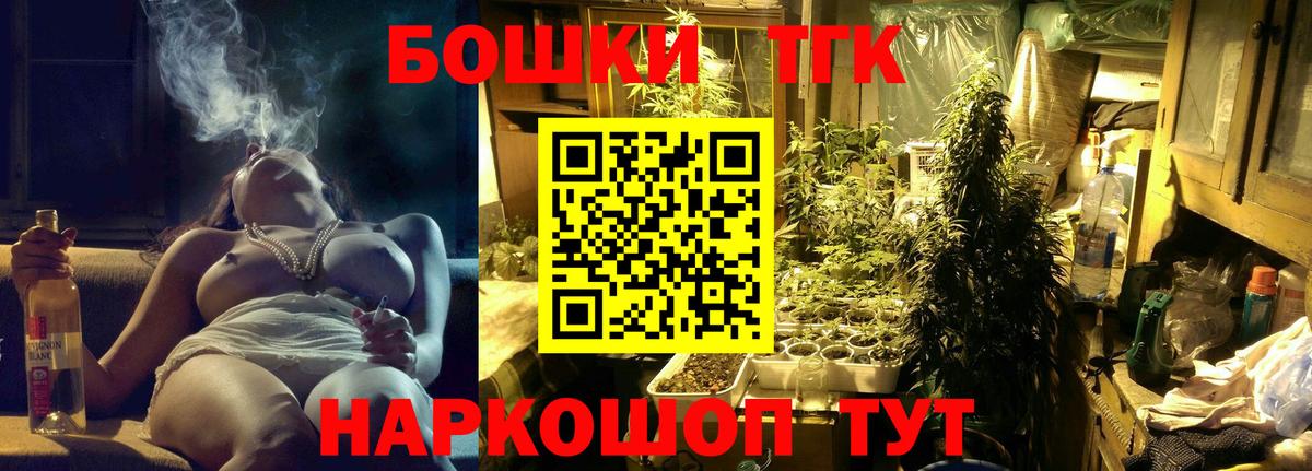 Заречный  Шишки марихуана конопля  Вход с VPN  Шишки марихуана семена  Конопля White Widow 